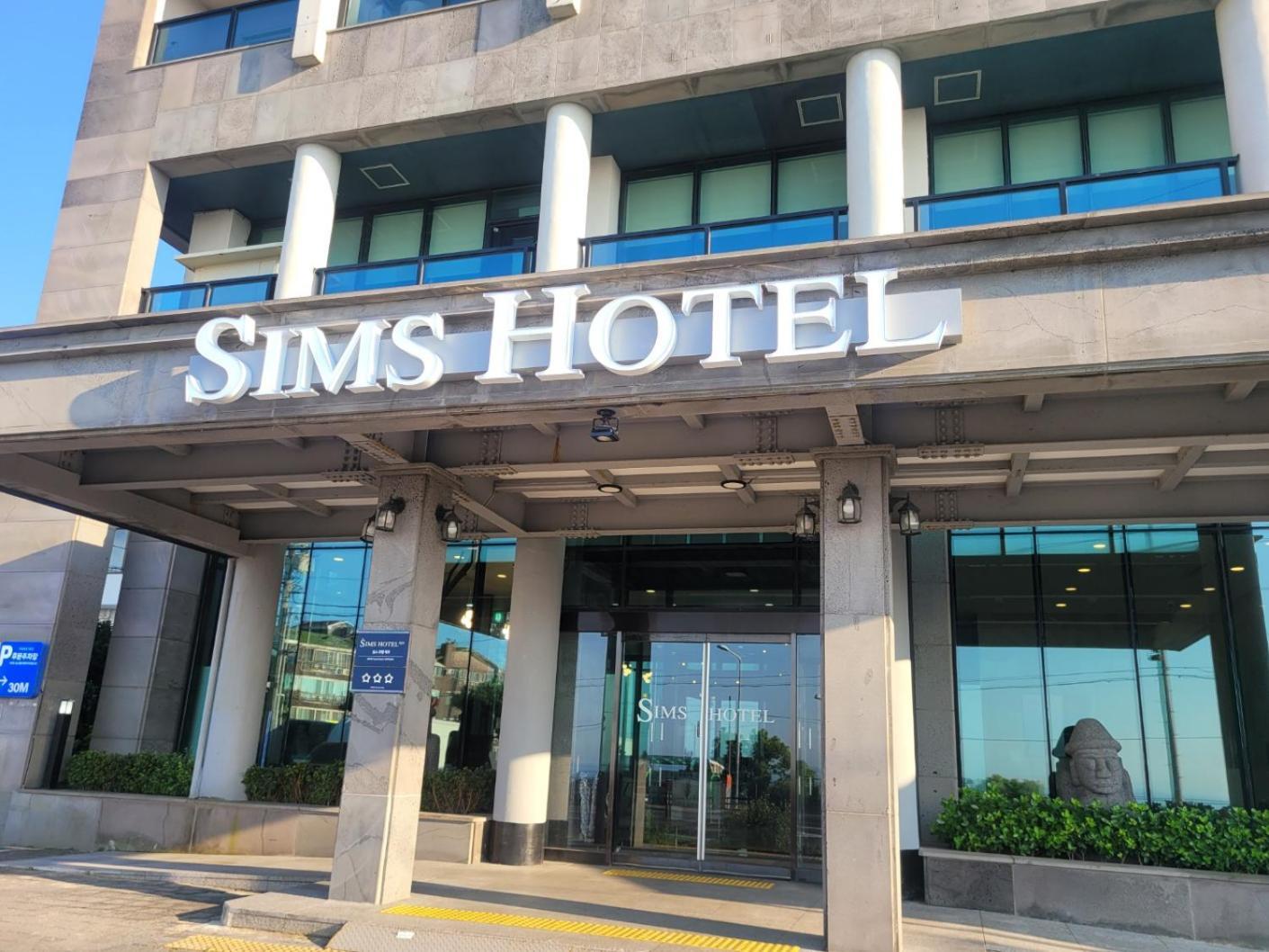 Sims Hotel Jeju Exterior photo