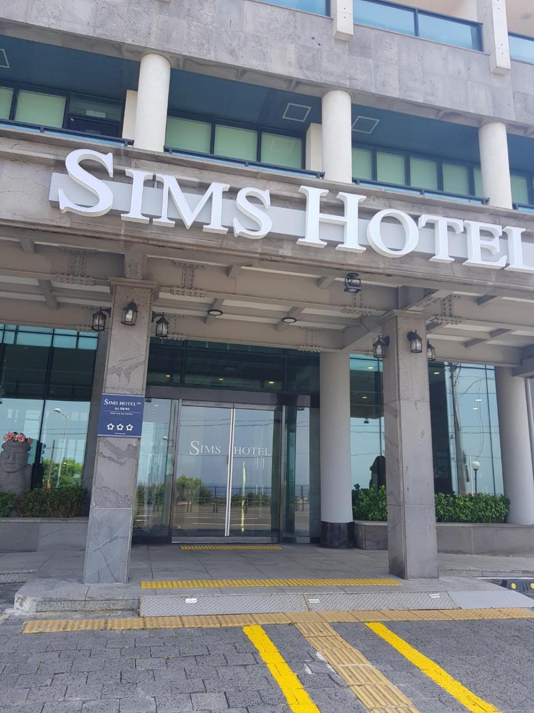Sims Hotel Jeju Exterior photo