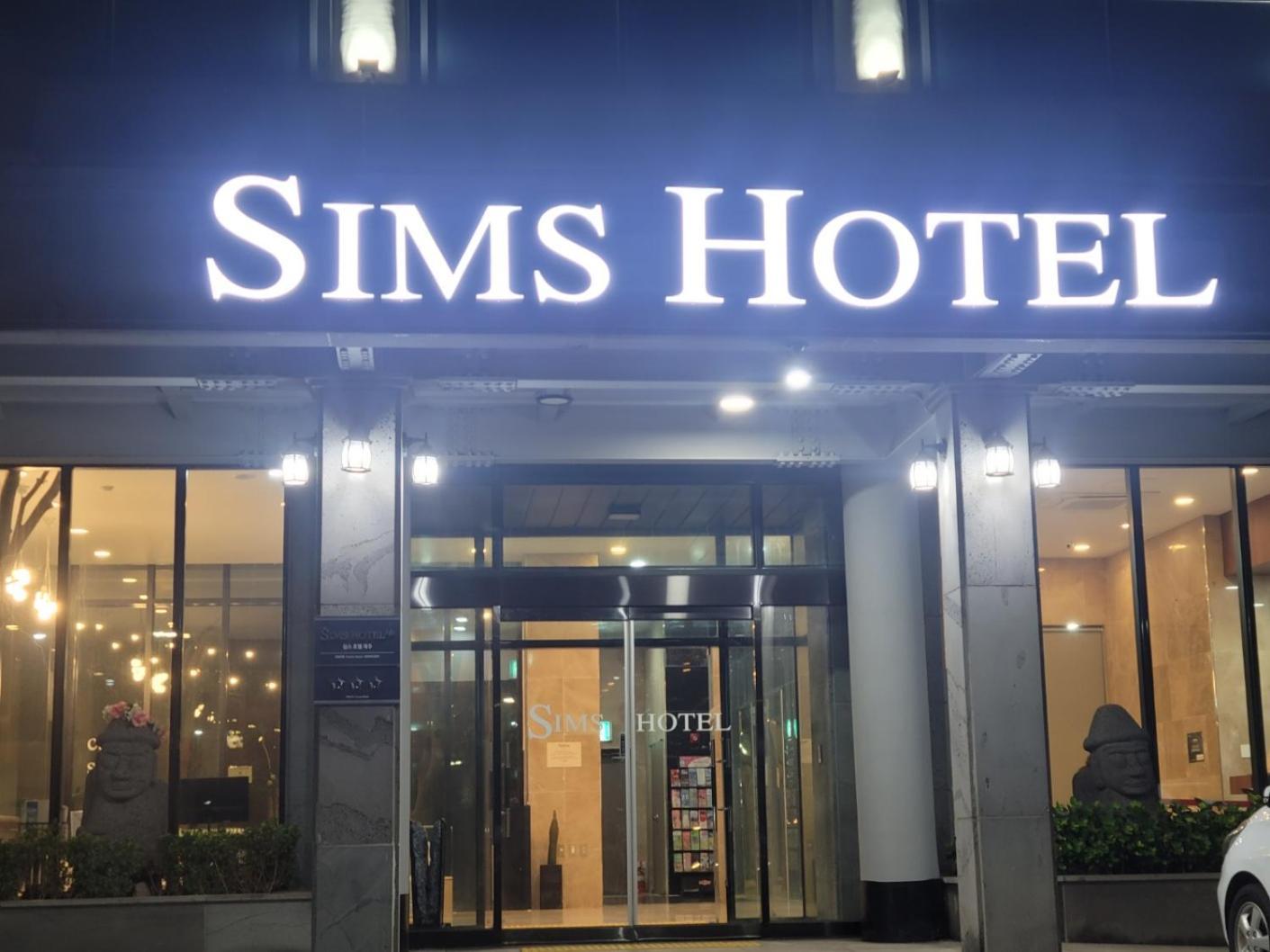 Sims Hotel Jeju Exterior photo